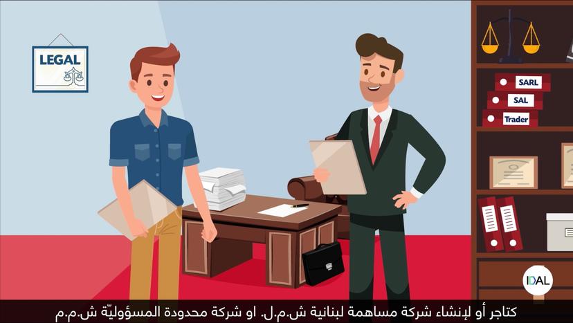 What Are the Essential Steps to Register Your Business? (2019)