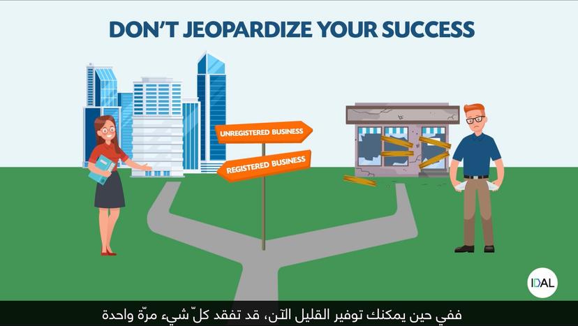 What Are the Risks of Operating a Business Without Registration?