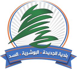 Jdeidet municipality